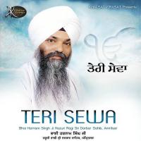 Thir Ghar Baiso Bhai Harnam Singh Ji Song Download Mp3