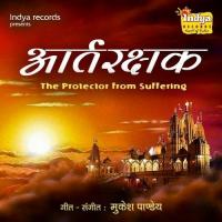 Hath Jodi Suruj Dev Ke Rakesh Mishra Song Download Mp3