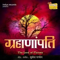 Sanjhiye Se Khadh Smita Song Download Mp3