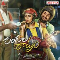 Yemaindhi Yasin Nazir,Yaamini Ghantasala Song Download Mp3