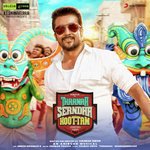 Sodakku Anirudh Ravichander,Anirudh Ravichander & Anthony Daasan,Anthony Daasan Song Download Mp3