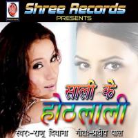 Dil Deke Tu Kailu Bebfai Raju Deewana Song Download Mp3