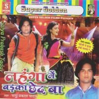 Kaise Sahai Ae Judai Stya Parkash Yadav Song Download Mp3