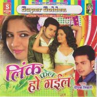 Katna Nambari Pe Saital Saman Ughari Deepak Tiwari Song Download Mp3