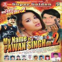 Pyar Ne Bhai Ne Pagal Amit Dulara,Priyanka Pathak Song Download Mp3