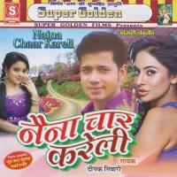 Chuha Kaat Dehlas Choli Deepak Tiwari Song Download Mp3