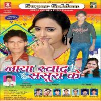 Raja Ho Taza Pappu Yadav,Sakshi Song Download Mp3