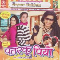 Sun Ae Patraku Piya Santosh (Azhar) Song Download Mp3