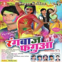 Non Stop DJ Holi Rimix Pawan Singh No. 2 Song Download Mp3