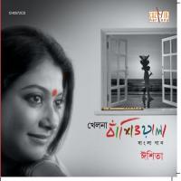 O Pakhi Tor Ishita Song Download Mp3