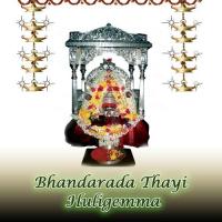 Bharamma Ba Thaaye L. Sangeetha,Chandrashekar Song Download Mp3