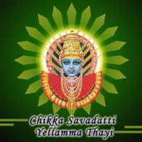 Thangi Hogona Chandrashekar Song Download Mp3