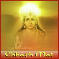 Chhath Ke  Parab Babita Pandey Song Download Mp3