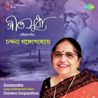 Bedonay Bhore Giyeche Peyala Chandana Gangopadhyay Song Download Mp3