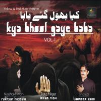 Kuch To Seeney Mein Rukhsar Hussain Song Download Mp3