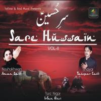 Sar-E-Hussain Aman Zaidi Song Download Mp3