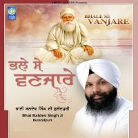 Ko Banjaaro Ram Ko Bhai Baldev Singh Bulandpuri Song Download Mp3