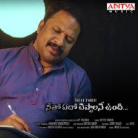 Neetho Edho Cheppalani Undi Satya Yamini Song Download Mp3