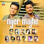 Obujh Hridoy Ayub,Sukhi Song Download Mp3