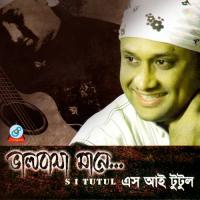 Mon S. I. Tutul Song Download Mp3