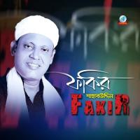 Amare Asibar Kotha Fakir Song Download Mp3