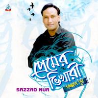 Krishno Bole Sazzad Nur Song Download Mp3