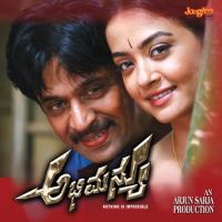 Naguve Manasaara Arjun Janya Song Download Mp3