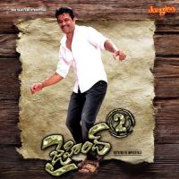 Ayya Chandruda Arjun Janya Song Download Mp3