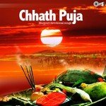 Hari Om Suryaya Namah Shila Rawal,Ritu Chowhan,Soni Chowhan Song Download Mp3