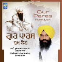 Mann Bechey Satgur Ke Paas Bhai Mukhtiar Singh Ji Patiala Wale Song Download Mp3