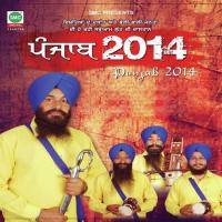 Bandeya Nu Khai Jande Ne Sukhdev Singh Chamkara Song Download Mp3