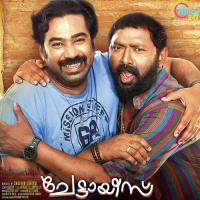 Eru Nottam Version 1 Biju Menon,Lal Song Download Mp3