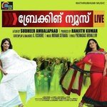 Mukile Nee K. S. Chithra Song Download Mp3