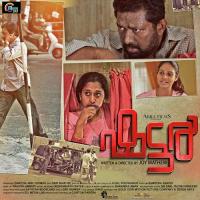 Ee Rathriyil Shahbaz Aman Song Download Mp3