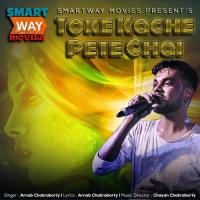 Toke Kache Pete Chai Arnab Chakraborty Song Download Mp3