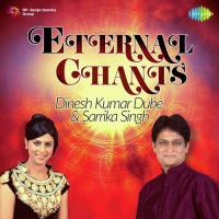 Narayan Hari Dinesh Kumar Dube,Sarrika Singh Song Download Mp3