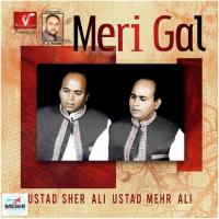 Meri Gal Ustad Sher Ali Mehr Ali Song Download Mp3