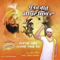 Langar Preet Papiha Song Download Mp3