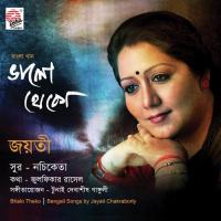 Ei Toh Jiban Jayati Chakraborty Song Download Mp3