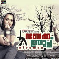 Malayil Deepu Song Download Mp3