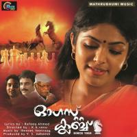 Kathorthuvo Srinivas Song Download Mp3