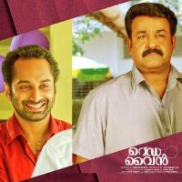 Akaluvathenthino Job Kurian Song Download Mp3