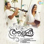 Karuthiku Thithai Sopanam Anil,Sopanam Satheesh,Nithin Raj,Sankar Sharma Song Download Mp3