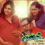 Oho Penne Alaap Raju,Manikandan Song Download Mp3