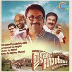 Manickyachirakulla Job Kurian Song Download Mp3