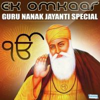 Ek Omkaar Mantra (From "Ek Omkaar") Anjali Jain Song Download Mp3