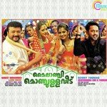 Thammil Thammil Vijay Yesudas,Najeem Arshad,Sithara,Arun Alat Song Download Mp3