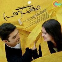 Doore Puthiyoru Alphonse Song Download Mp3