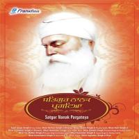 Bhai Re Ram Kaho Bhai Gurmeet Singh Ji Shaant Song Download Mp3