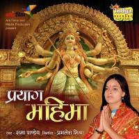 Kar Dengi Maa Gange Uddhar Prabhalesh Mishra Song Download Mp3